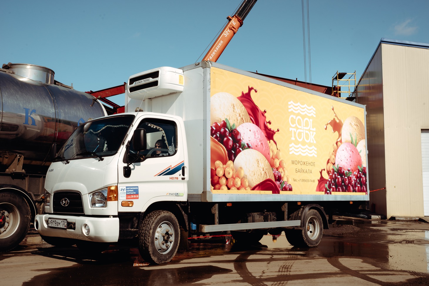 Предприятие производит около 30 видов мороженого под брендом «CoolTook»