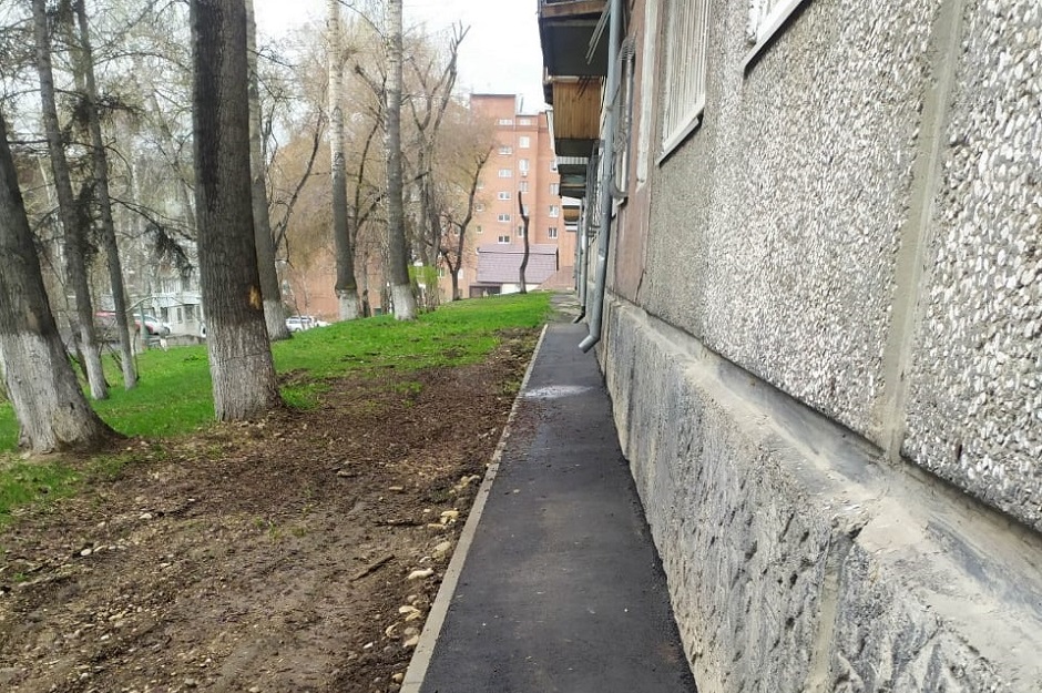 Отмостка