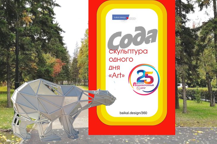 Изображение организаторов