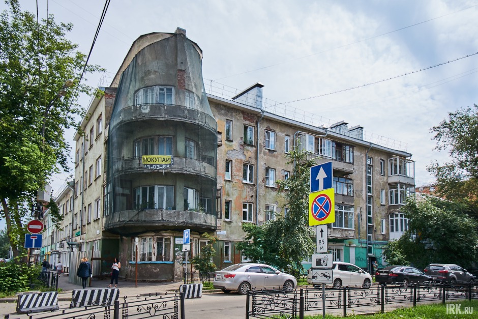 В 2015 году фонд капремонта (ФКР) Иркутской области отремонтировал кровлю и заменил инженерные сети, а на восстановление фасада денег не хватило