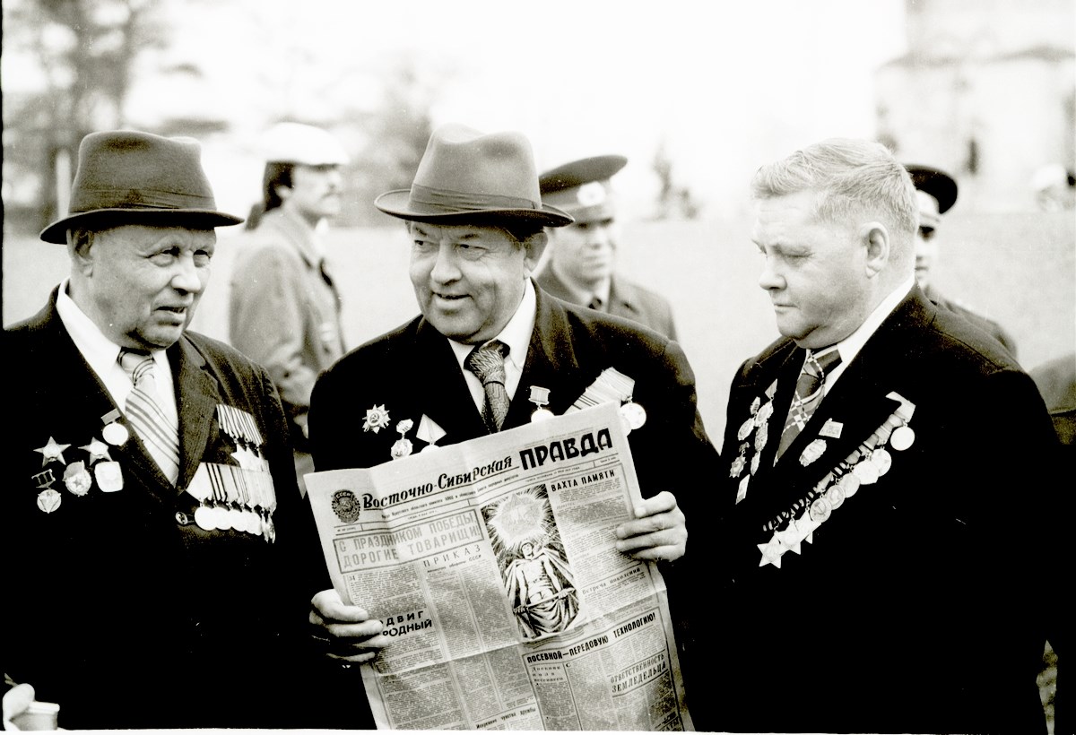 9 мая 1980 года