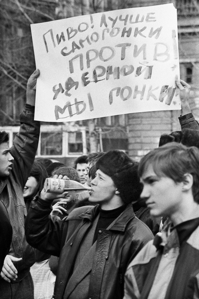 1994 год. Митинг студенческой солидарности