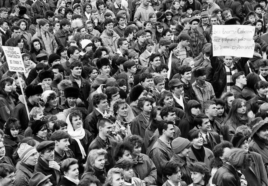 1994 год. Молодежь