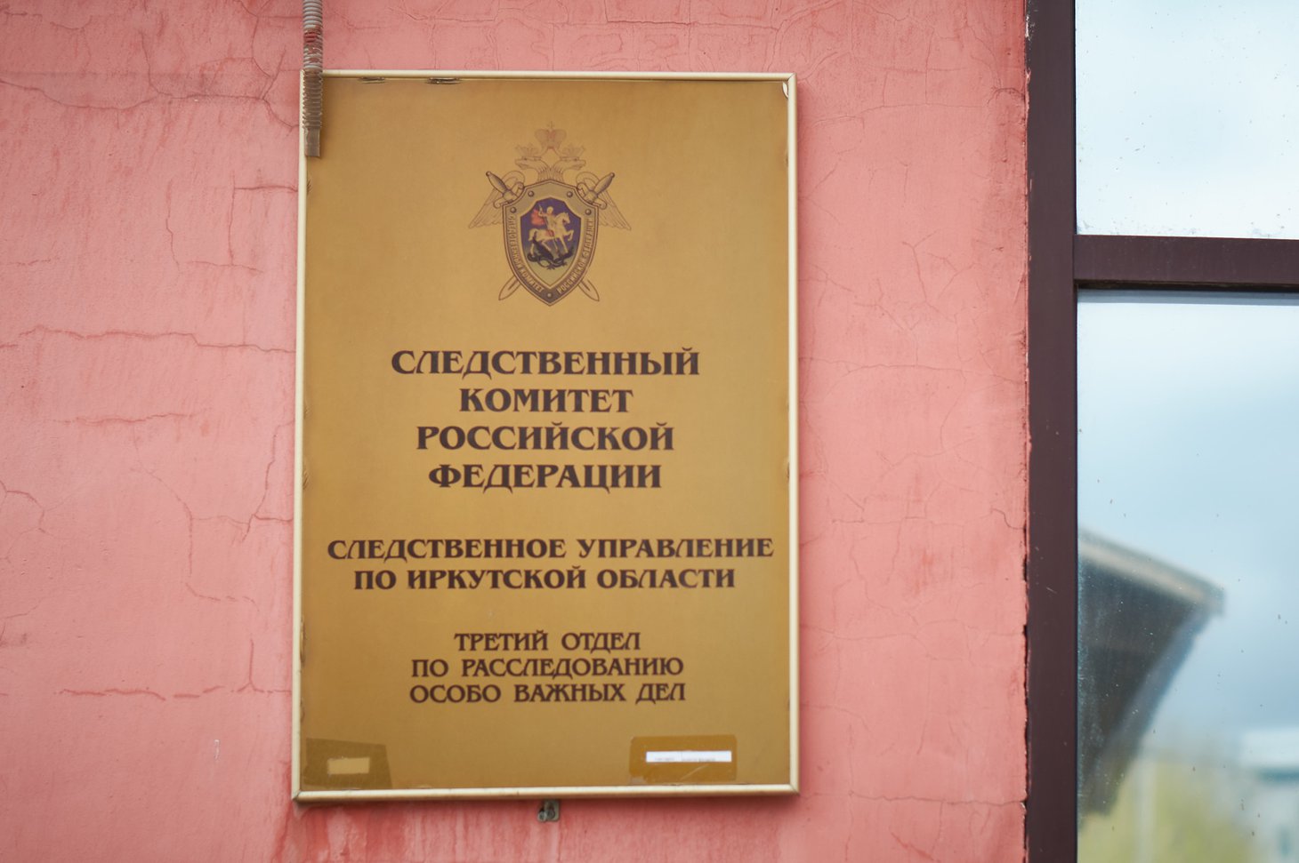 Раскрытием уголовных дел прошлых лет занимаются районные подразделения Следственного управления и отделы по расследованию особо важных дел