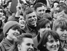 1994 год. Молодежь
