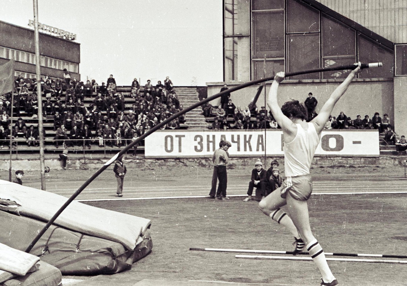 Разбег, толчок и …