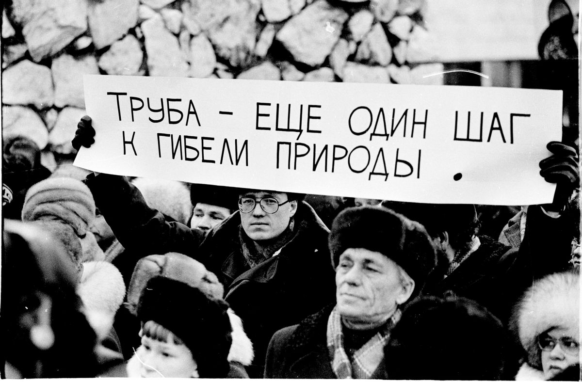 А трубу всем миром остановили