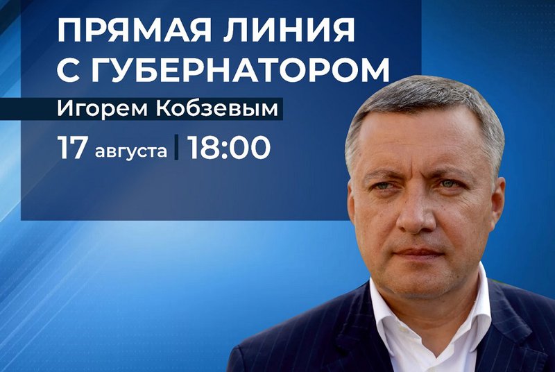 Служба архитектуры иркутской области