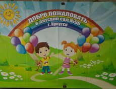 Также участники выездного совещания посетили детские сады № 96 и № 139.