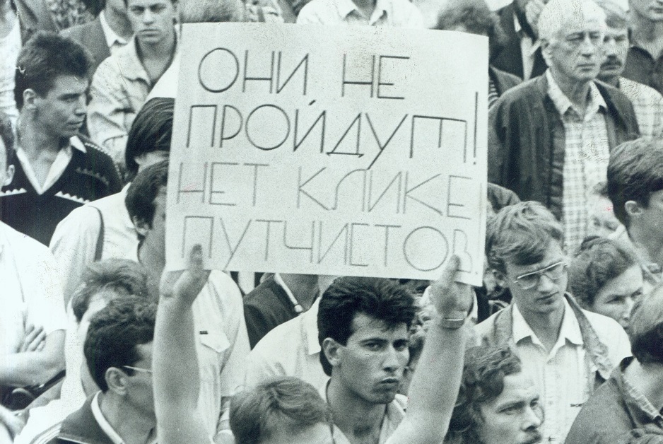 20 августа 1991 года. Митинг у Дворца спорта. Фото Юрия Пронина