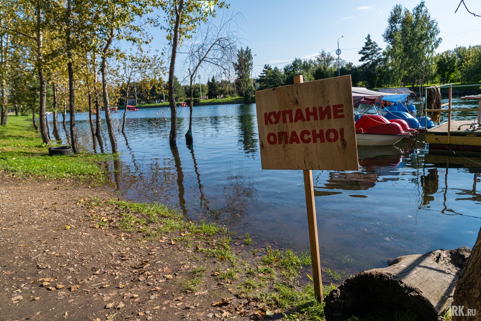 Остров юность иркутск фото