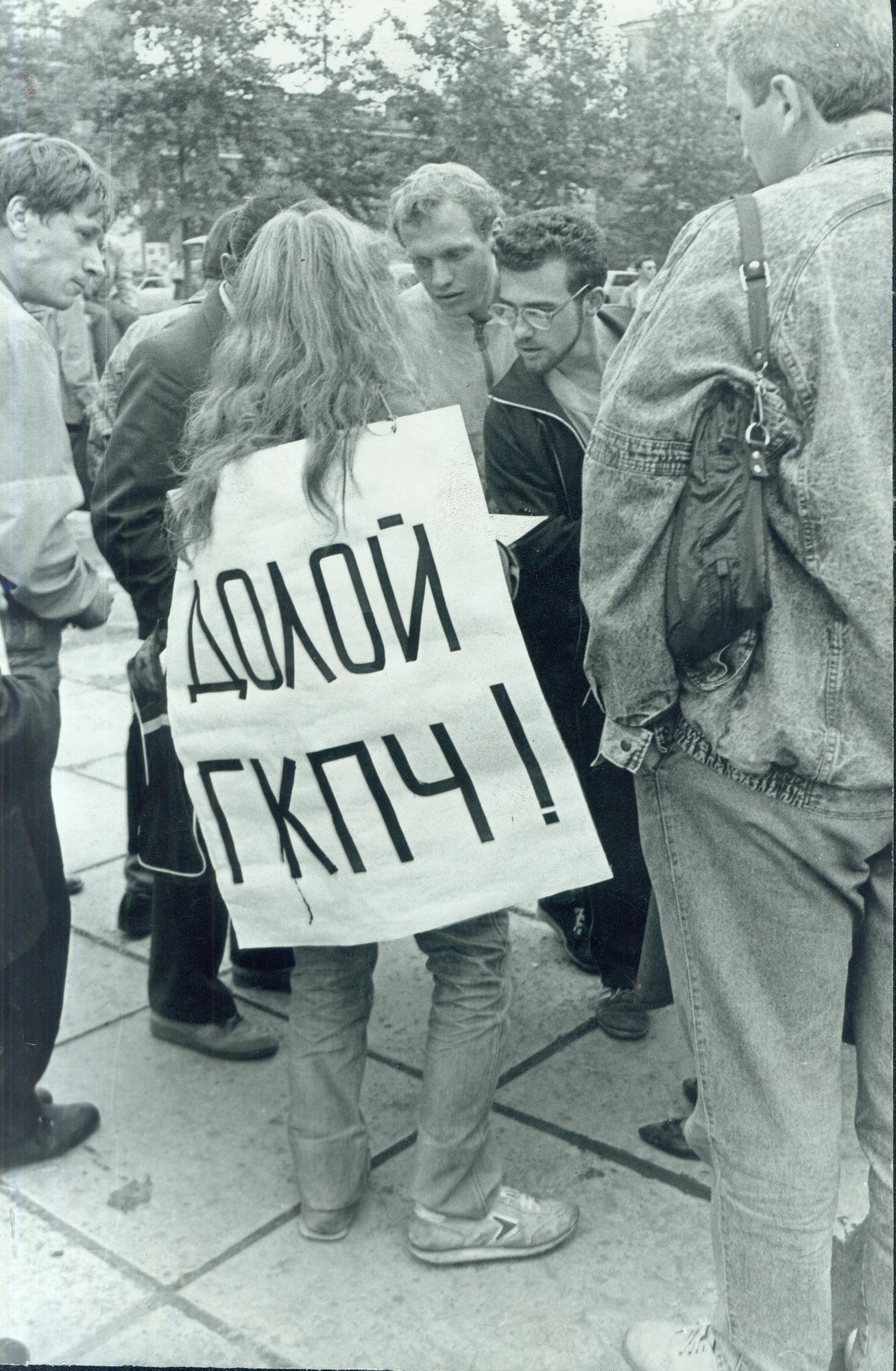 Перед митингом у Дворца cпорта раздавали листовки против ГКЧП, 20 августа.  Фото Юрия Пронина