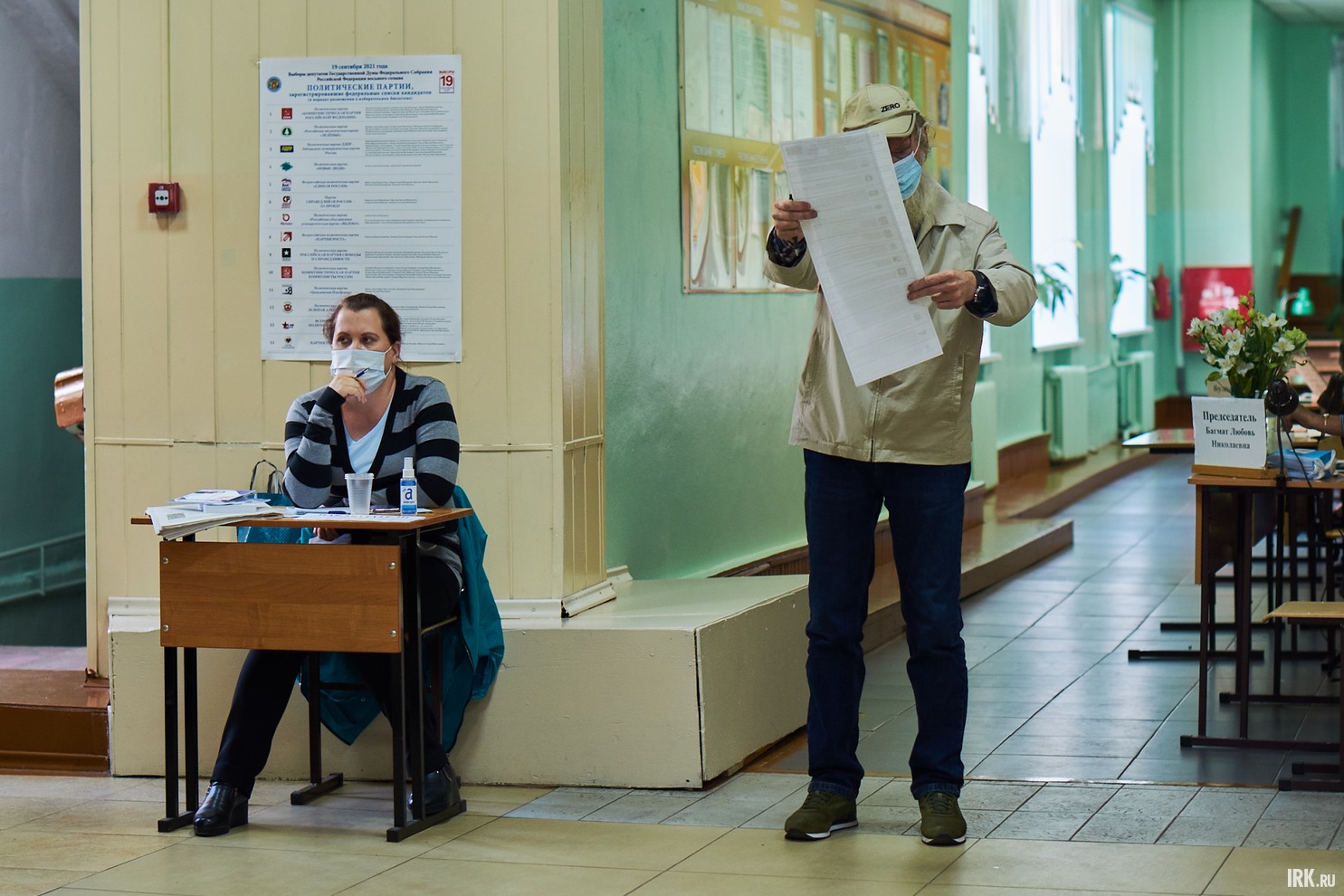 Избирательный участок в школе № 1 на Российской.