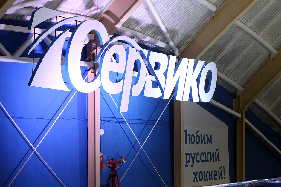 Финал четырёх Кубка страны в Иркутске состоялся благодаря финансовой поддержке компании «Сервико»