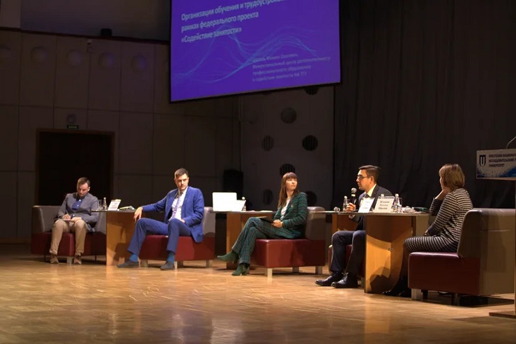Цикл дискуссий о профессиях стартовал в Иркутском национальном исследовательском техническом университете