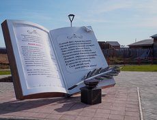 Аллея выпускников в Хомутово. На территории оборудованы качели-лавочки, пешеходные тротуары с ограждениями и парковой зоной.