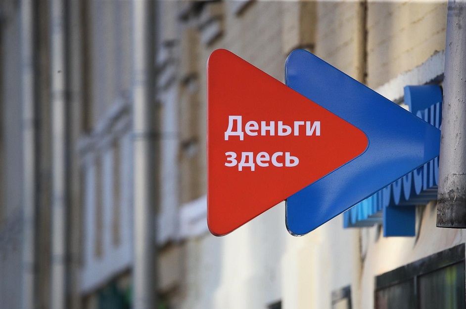 Фото с сайта iz.ru