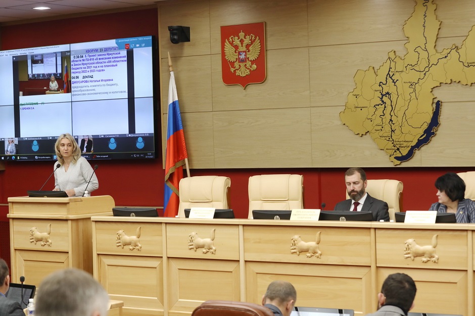 Фото: пресс-служба Заксобрания Иркутской области