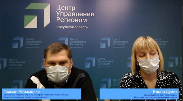 Фото: скриншот видео со страницы правительства Иркутской области в «ВКонтакте»