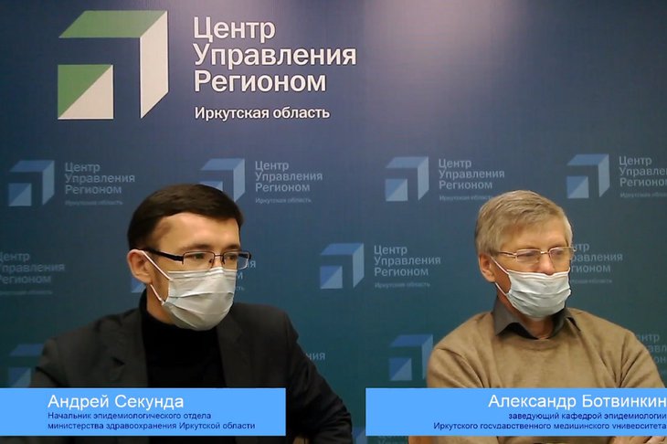 Андрей Секунда и Александр Ботвинкин. Скриншот прямого эфира