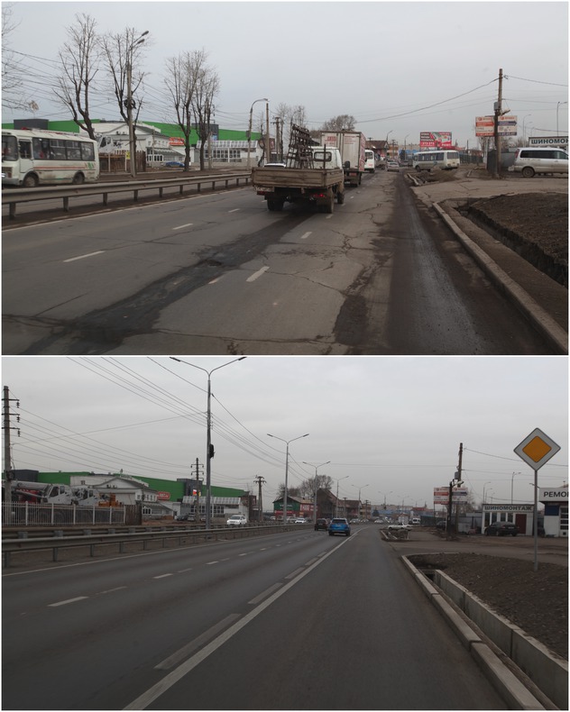 Ленинский округ. Улица Трактовая
