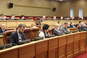 что в иркутске сегодня открыто. 39b95570 4649 4e3b af51. что в иркутске сегодня открыто фото. что в иркутске сегодня открыто-39b95570 4649 4e3b af51. картинка что в иркутске сегодня открыто. картинка 39b95570 4649 4e3b af51.