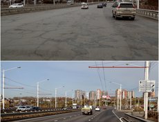 Академический мост