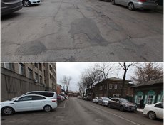 Правобережная округ. Улица Ударника