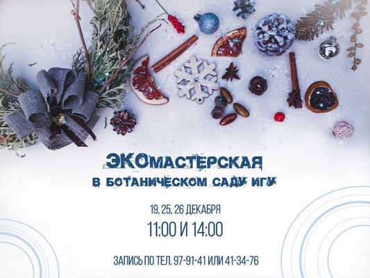 Ул Новогодняя 26 Ул Новогодняя 26