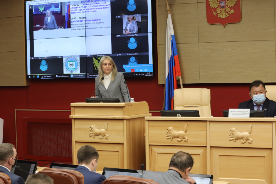Наталья Дикусарова, председатель комитета по бюджету, ценообразованию, финансово-экономическому и налоговому законодательству