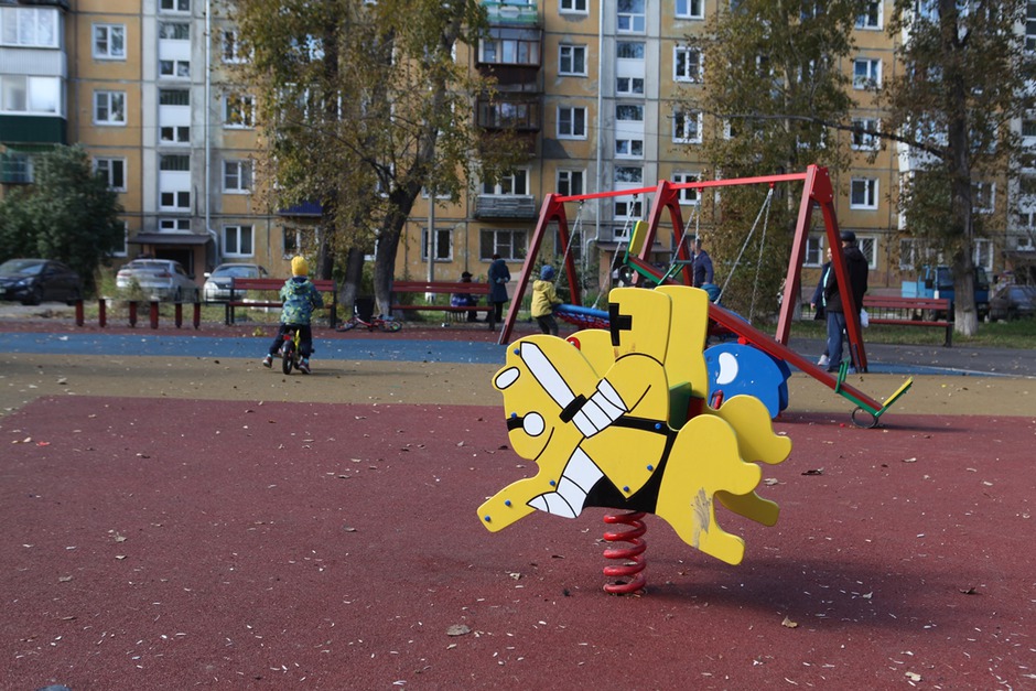 Розы Люксембург, 229