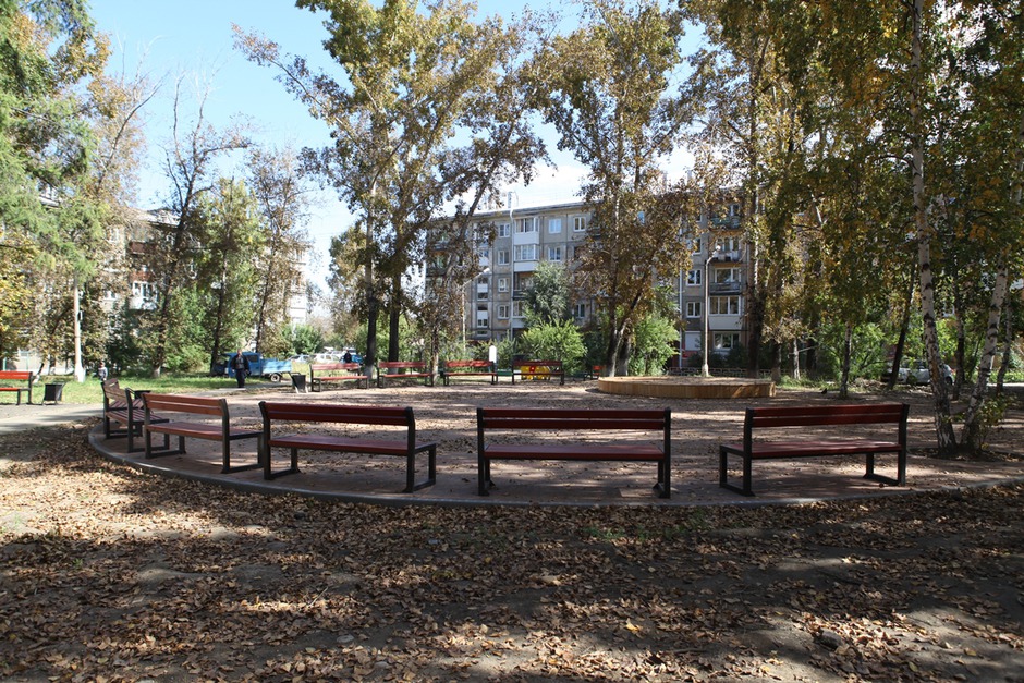 Розы Люксембург, 229