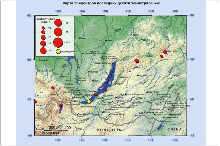 Скриншот с сайта Байкальского филиала Геофизической службы РАН