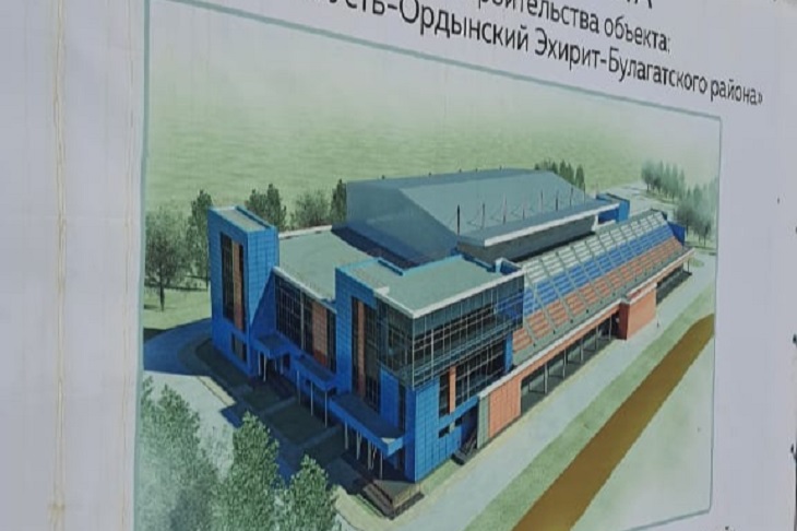 В 2020 году долгострой разобрали и начали строительство нового здания. Фото пресс-службы правительства Иркутской области