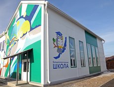 Общая площадь двухэтажного здания составляет более 2,5 тысячи квадратных метров.