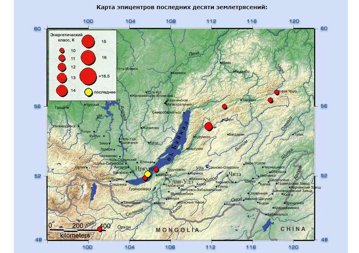 Скриншот с сайта Байкальского филиала Геофизической службы РАН