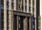 Вновь к обсуждению вопроса о наказании за педофилию депутаты вернутся 7 февраля.    Фото с сайта gazetaingush.ru