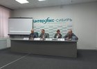 Пресс-конференция об итогах работы ФГБУ «Прибайкалье» в 2021 году прошла 26 января. Фото IRK.ru