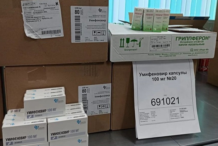 В понедельник 31 января препараты начнут развозить по аптекам. Фото со страницы kobzevnasvyazi в «Инстаграм»