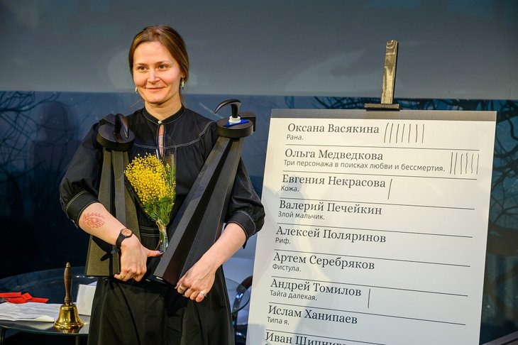 Оксана Васякина на церемонии награждения премии «Нос». Фото: фонд Михаила Прохорова
