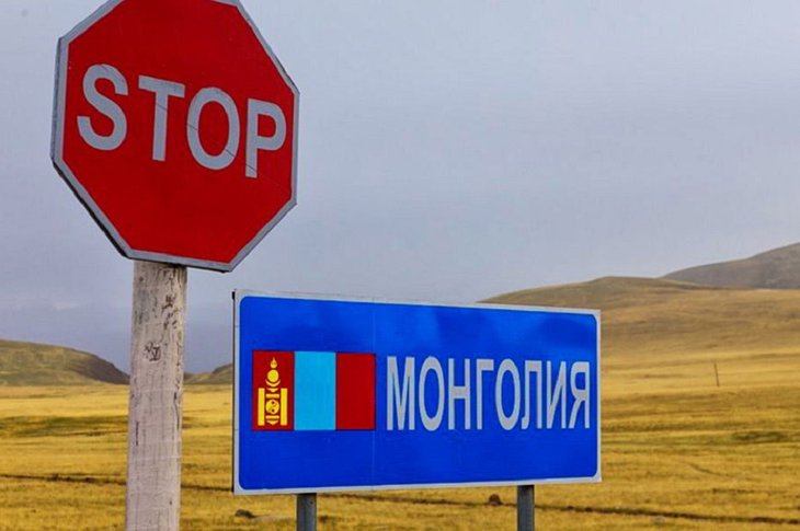 Граница с Монголией. Фото с сайта asiarussia.ru