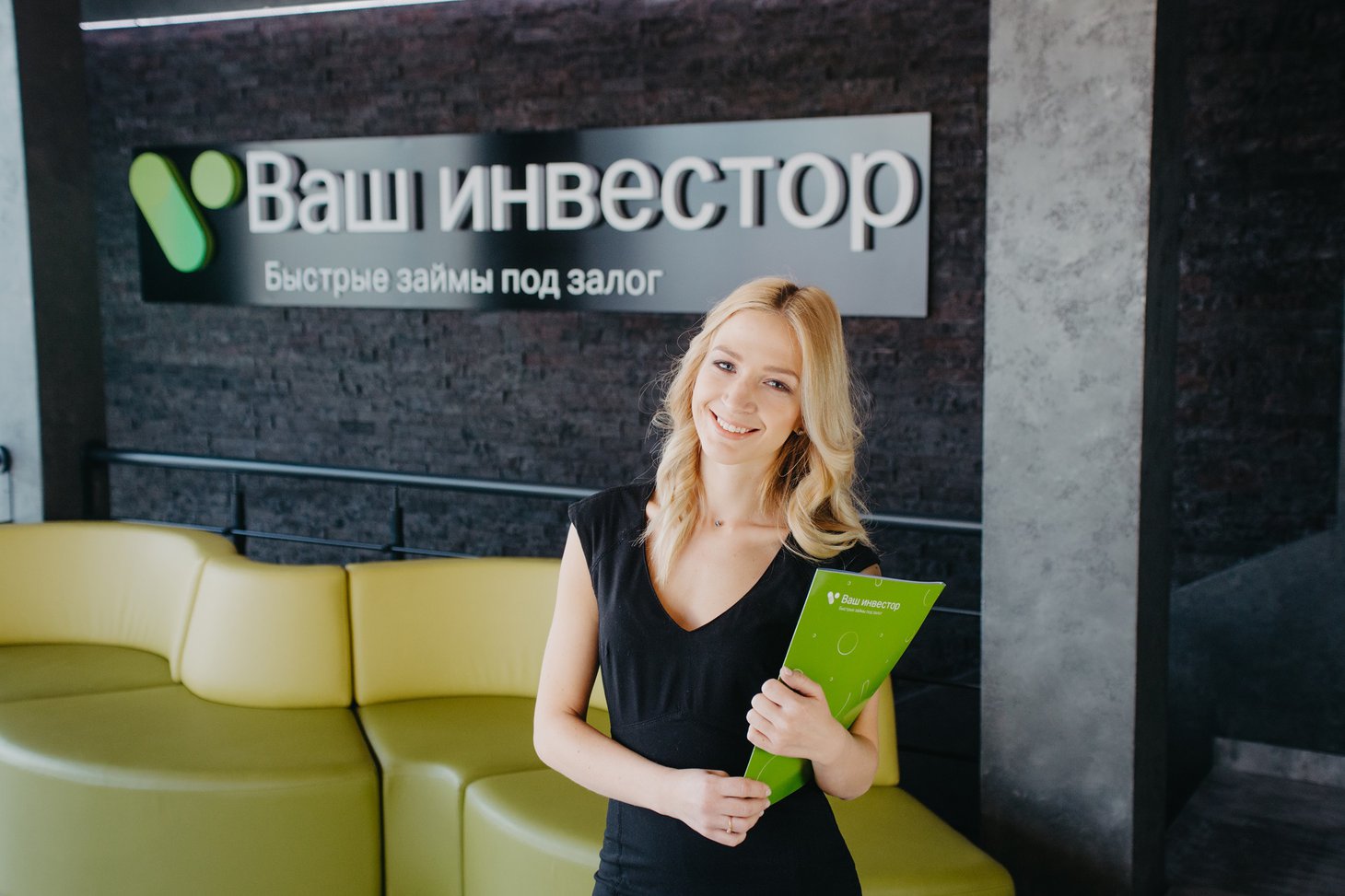 Фото предоставлено «Ваш инвестор»