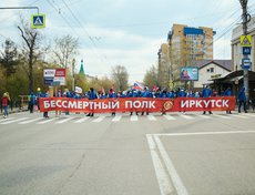 Колонна «Бессмертного полка» начала формироваться на улице Советская, неподалёку от танка «Иркутский комсомолец».