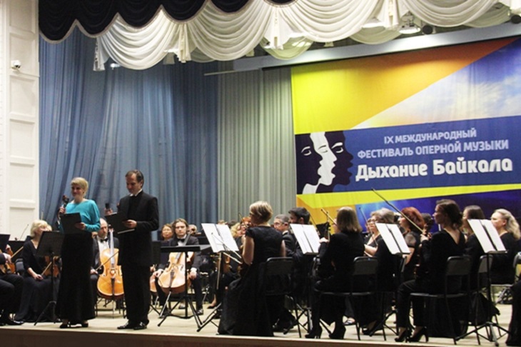 Фото пресс-службы Иркутской областной филармонии