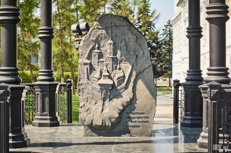 Над криптой установили памятник из гранита с барельефом, изображающим стены Иркутского острога