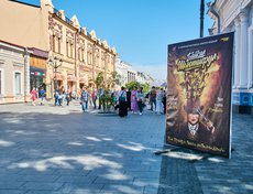 На улице Урицкого развернулась ярмарка «Байкал Шьютифул фест».