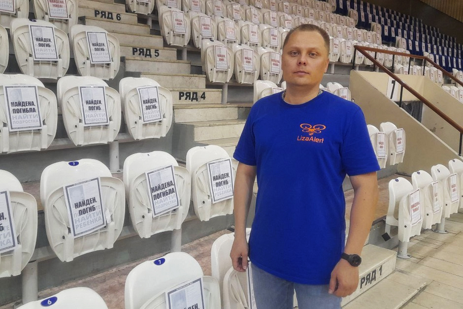 Егор Власов