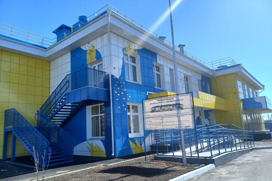 Фото предоставлено пресс-службой администрации Тулуна