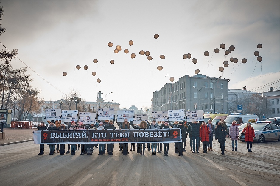День памяти жертв ДТП. Фото Госавтоинспекции Иркутска