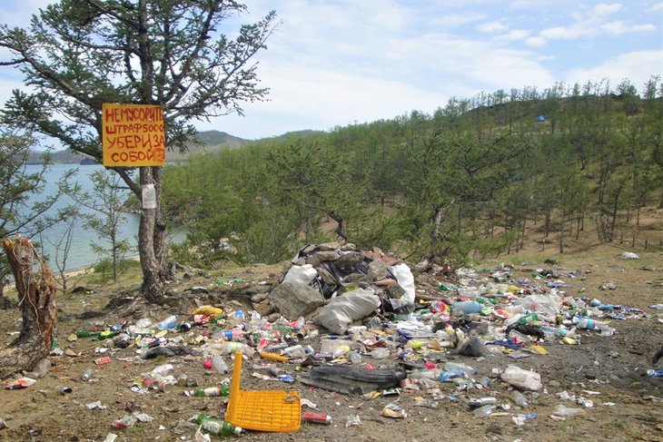 Оставленный туристами мусор. Фото Дмитрия Говорухина